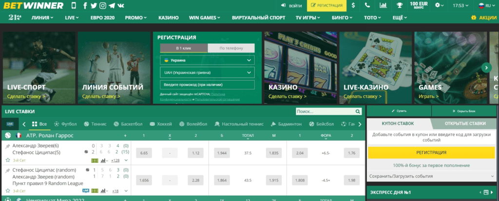 Ultimate Guide to Betwinner Betting Maximize Your Winnings Ultimate Guide to Betwinner Betting Maximize Your Winnings