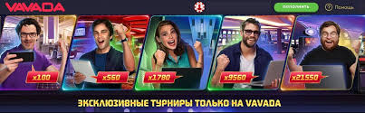 Vavada Online Casino Twoje Miejsce na Wygrane w Internecie