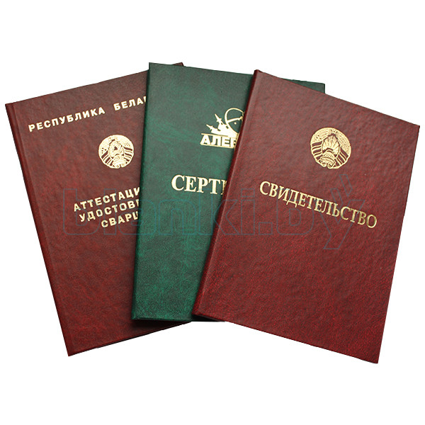 Купить диплом ИИТЭМ на бланке ГОЗНАК