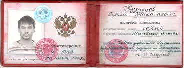 Купить диплом в Твери как и где это сделать Купить диплом в Твери как и где это сделать