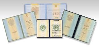 Купить диплом МГМУ МАМИ как и где