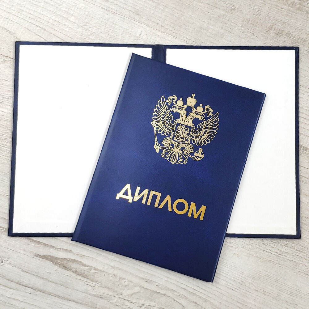 Купить диплом морские специальности