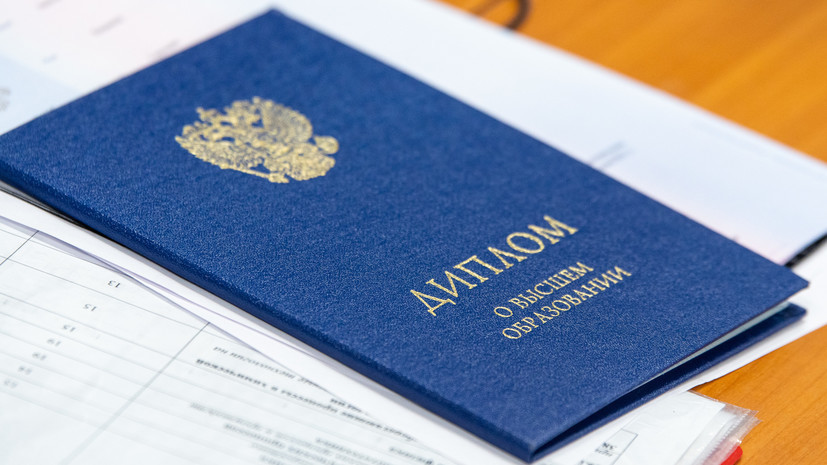 Купить настоящий диплом любого Вуза ваш путь к успеху -565390748