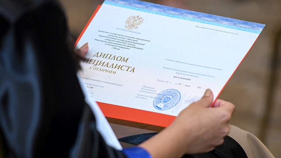 Проверка подлинности диплома насколько это действительно возможно