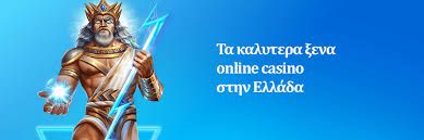 Online Καζίνο χωρίς Ταυτοποίηση - Ασφάλεια και Πλεονεκτήματα